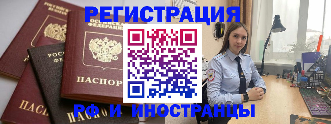 временная регистрация госуслуги в Дрезне