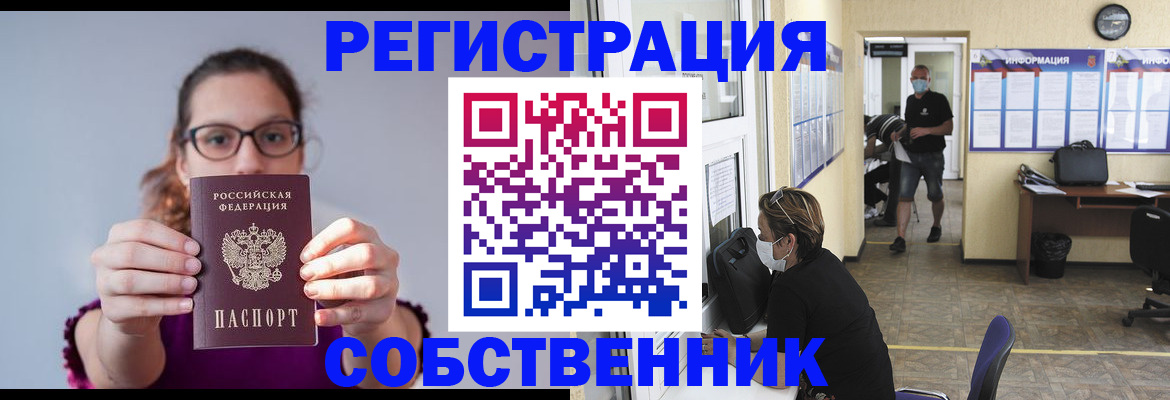 прописка гарантия в Дрезне